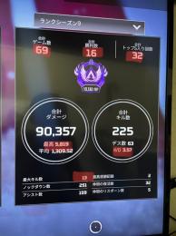 xim apex 最強設定