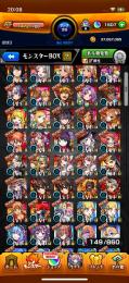 オーブ1607 ミライ アンドロイドダイナー ナイトメア フリーレン カナヲ ルシファー