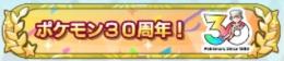 ✩なよんちゃん様専用✩