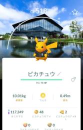 かれんさま専用