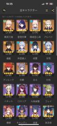 原神破格垢⁉️放浪者2凸、雷電1凸＋草薙、鍾離2凸等星５武器7種‼️即購入⭕️
