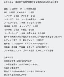 安全保証⭕️BAN報告０🔥300円で選び放題何回でも可能です💎他の人より安いです