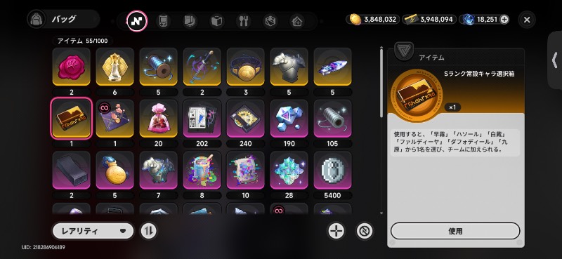 出品画像