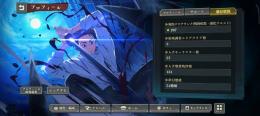 引退垢 0.2五条4凸など