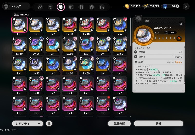 出品画像