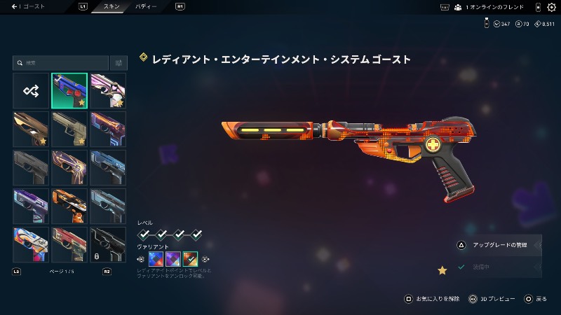 出品画像