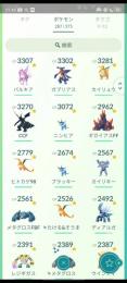 PL43　伝説32(厳選✅️)　色違い27