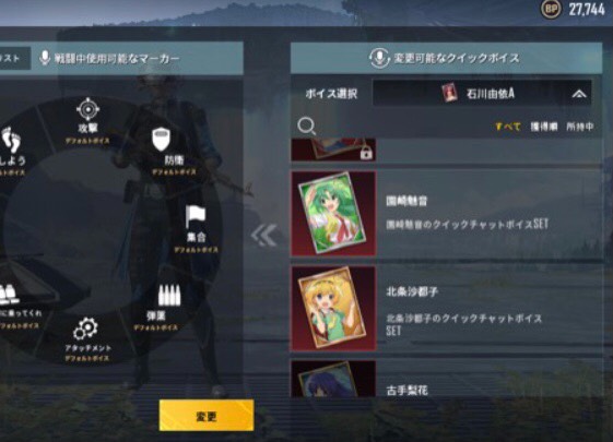 ボイス3種類 ひぐらしのなく頃に ルルーシュボイス Pubg Mobile ゲームクラブ