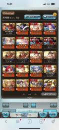 ランク270↑　SSRキャラ340↑　エレシュキガル有り　金月190↑　石34000↑