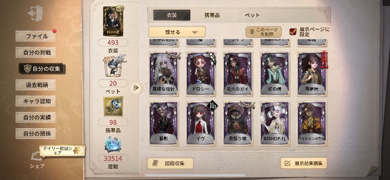 出品画像