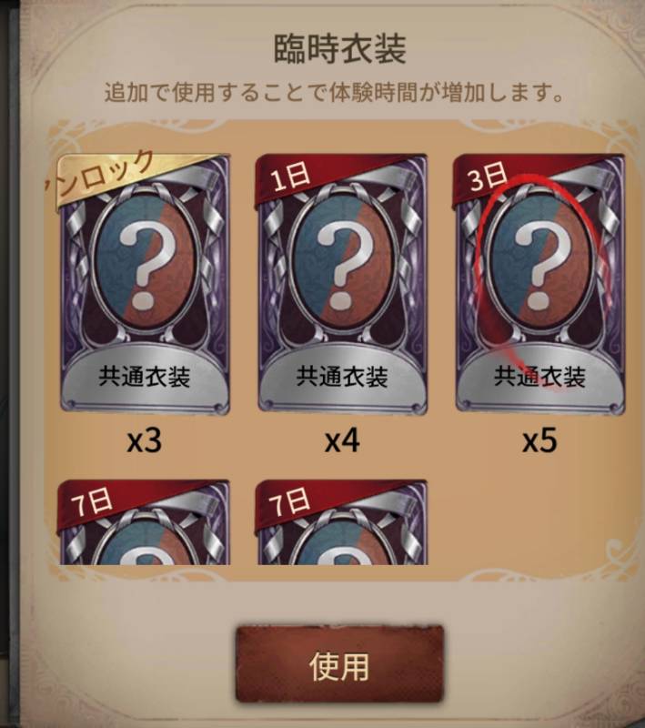出品画像