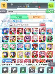 引退