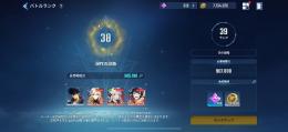 重課金　戦闘力90万　引退　最強アカウント