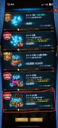 課金代行