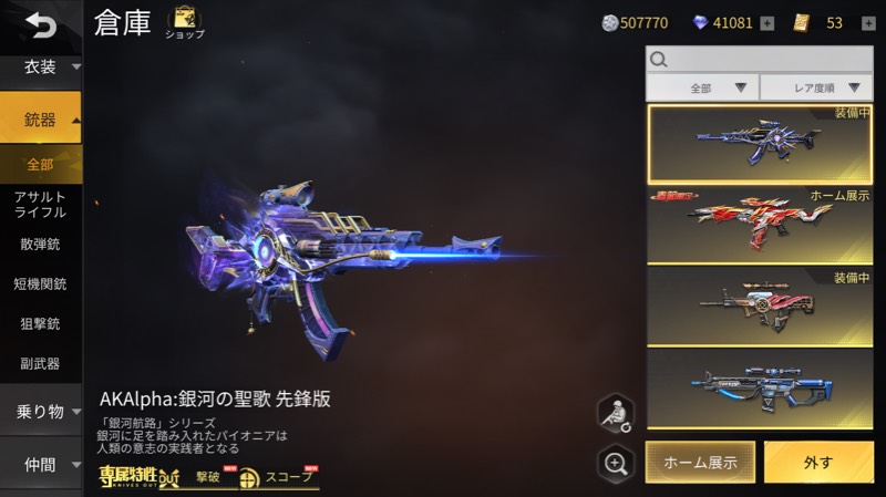 出品画像