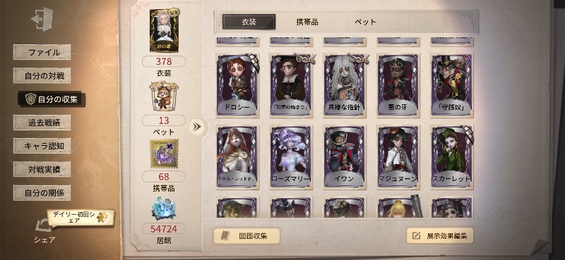 出品画像