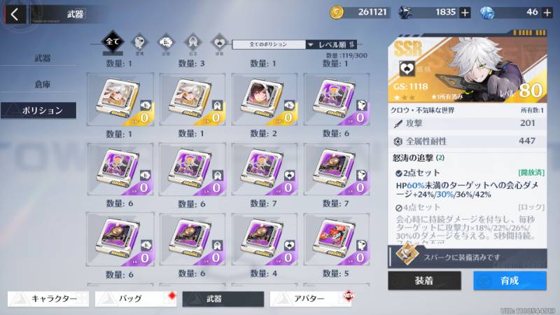 出品画像