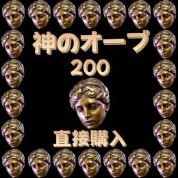 👨神1個=21円😄新リーグSC神200個=4200円👨‍直接購入😄複数可🤴