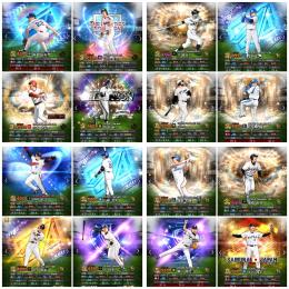 【リアタイ最強】☘️スピ122300 ☘️山本浩二☘️侍大谷