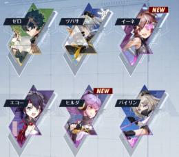 💎リセ垢A13💎sushi💎ゼロ×ツバサ・イーネ1凸×バイリン1凸×エコー×ヒルダ💎