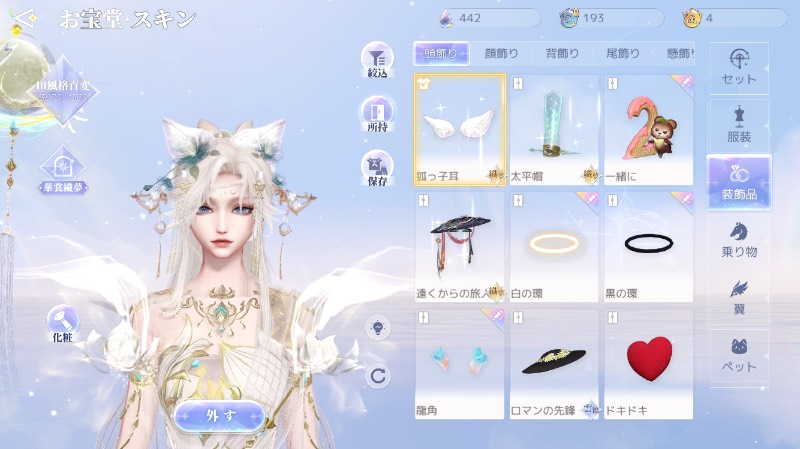 出品画像