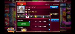 ゴールド垢