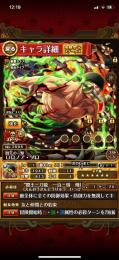 破格！完全初期垢！！後70連でヤマトルフィ確定！！