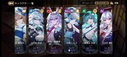 魔理沙、咲夜、優曇華、にとり1凸、早苗、慧音