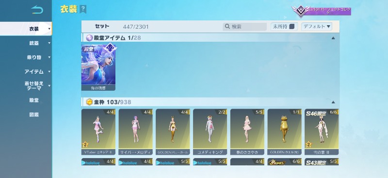 出品画像