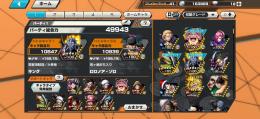 ❤️‍🔥破格！❤️‍🔥おりん閻魔ゾロ総合力51000！その他強キャラ多数