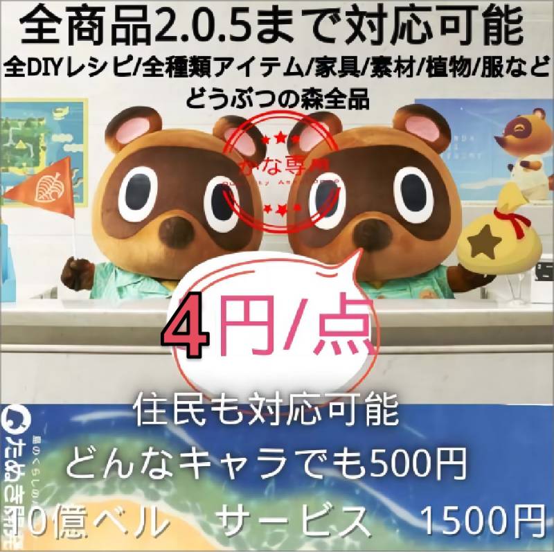 出品画像