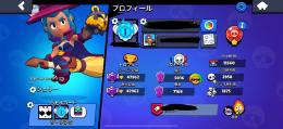 ブロスタアカウント