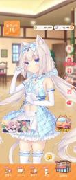 ネコぱら セカイコネクト vipレベル3 バニラショコラ イベント衣装