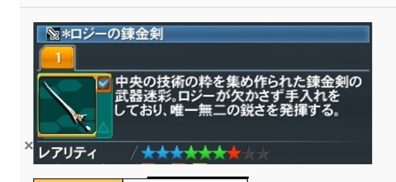 出品画像