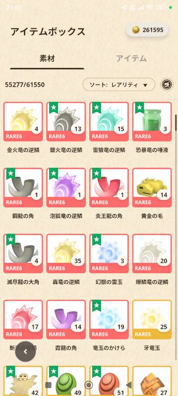 出品画像