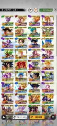 【引退垢！】初心者おすすめ！キャラ育ってます！混血！合体！