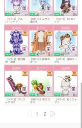 INTアバ18部位48up