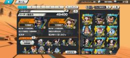 超フェス4体オバブ26全属性150%越え
