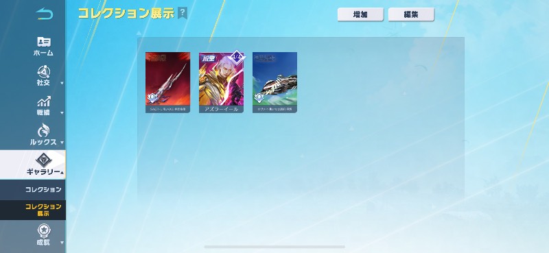 出品画像