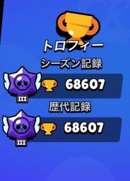 急ぎ‼️最終値下げ‼️全キャラ所持神アカウント🌈