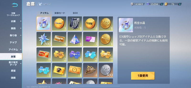 出品画像