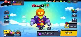 フルカンスト引退垢　all power 11