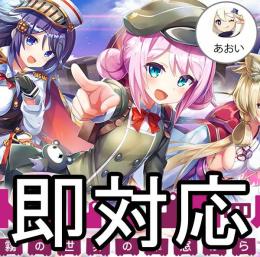ジュエル31万-32万個+SSキャラ18体+SS確定券14枚 初期垢コード 提供可能