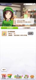 引退垢　ID9桁台　交換不可ウマ娘コンプ　エバヤンテイオー等完凸複数