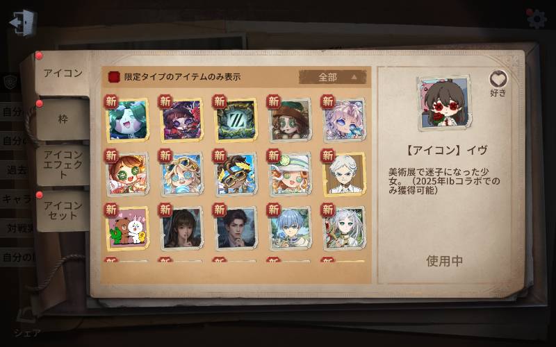 出品画像