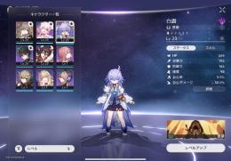 星玉1000↑ 白露 停雲　初期垢