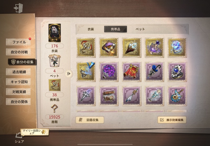 出品画像
