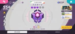 超激安 ダイヤまでの代行となっています