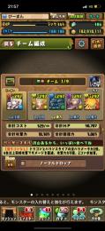石300↑レアキャラ多数 マリク ゆうぎ