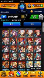 オーブ900 ネオ2 五条　カマエル　乙骨　ビスケット27枚